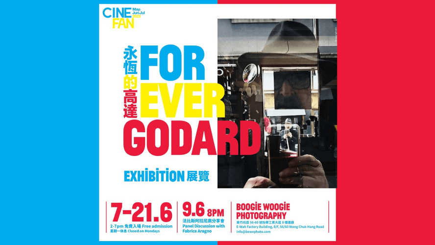For Ever Godard Exhibition