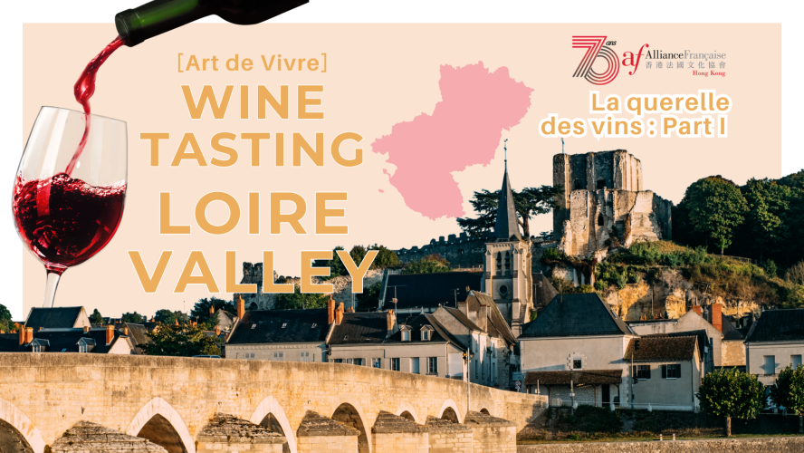 Wine Tasting : Loire Valley - The Revenge of the Untamed