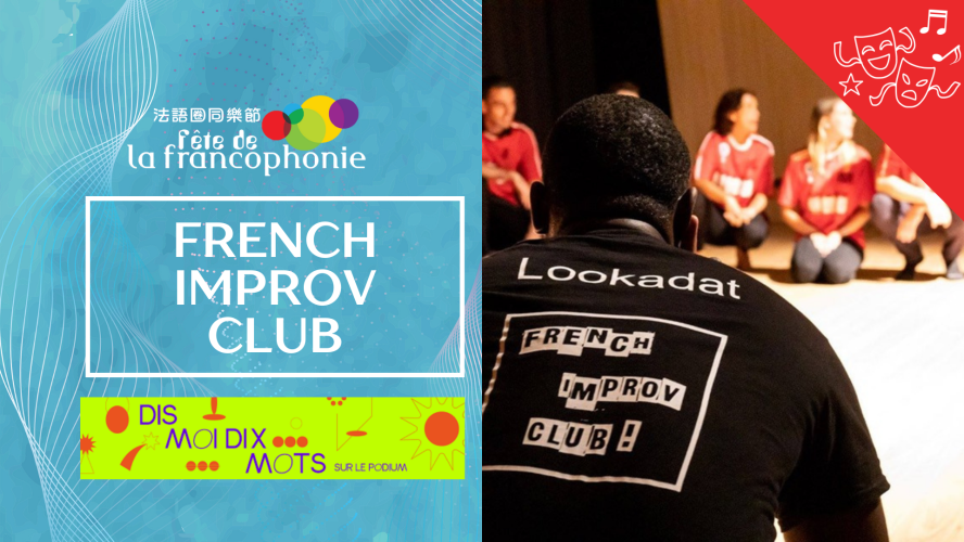 Les ImprOlympiades : French Improv Club