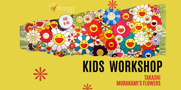 Kids Craft Workshop: about Takashi Murakami's Flowers