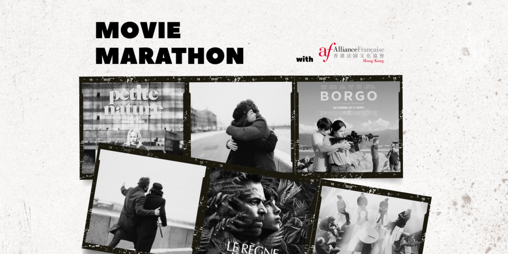 Movie Marathon