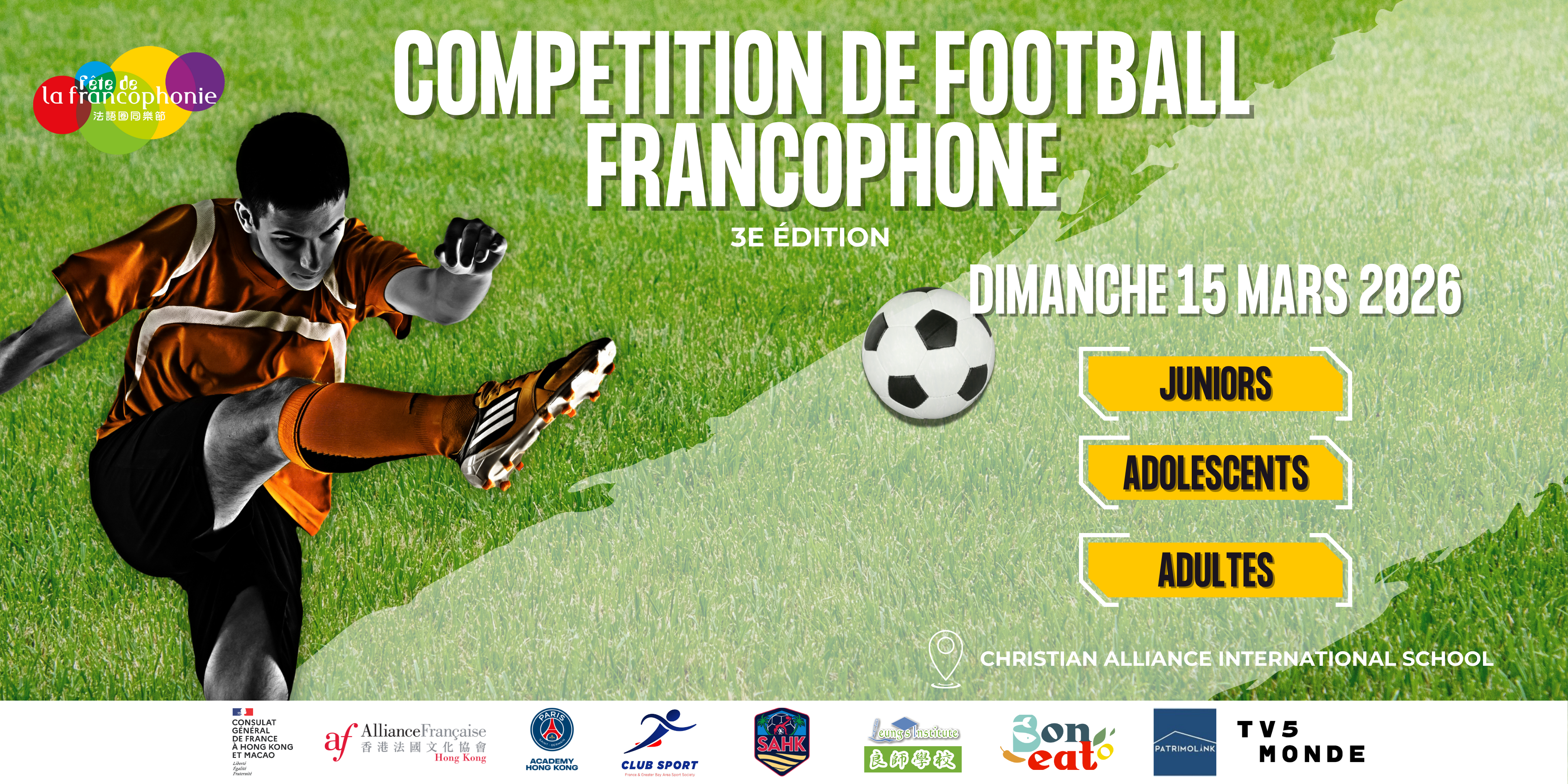 Football competition