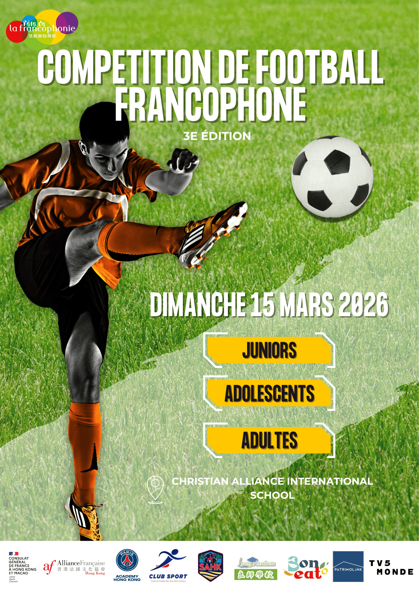 Football competition