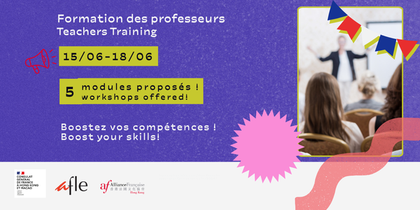 Formation Profs : Journées de juin