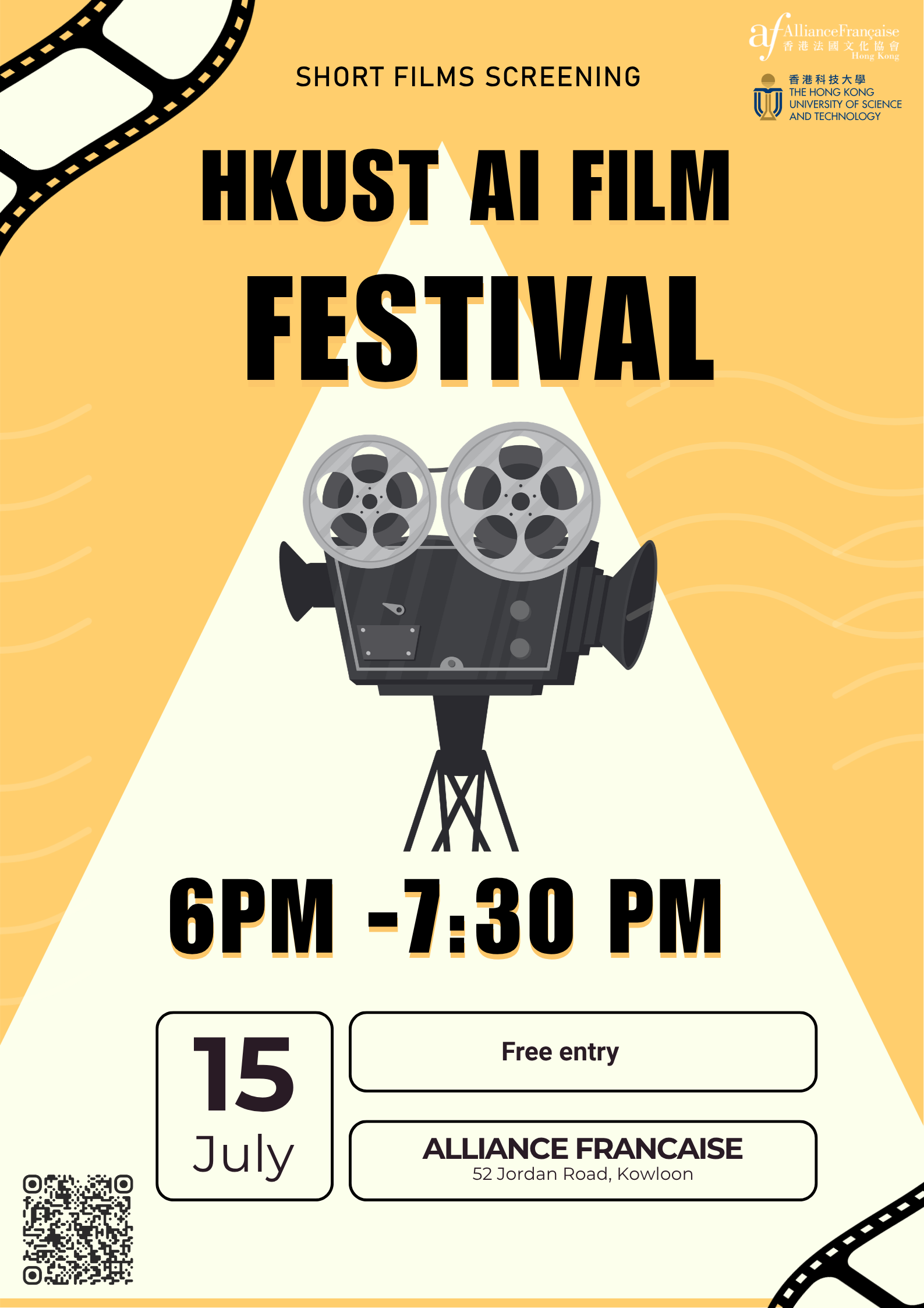 HKUST AI Film Festival