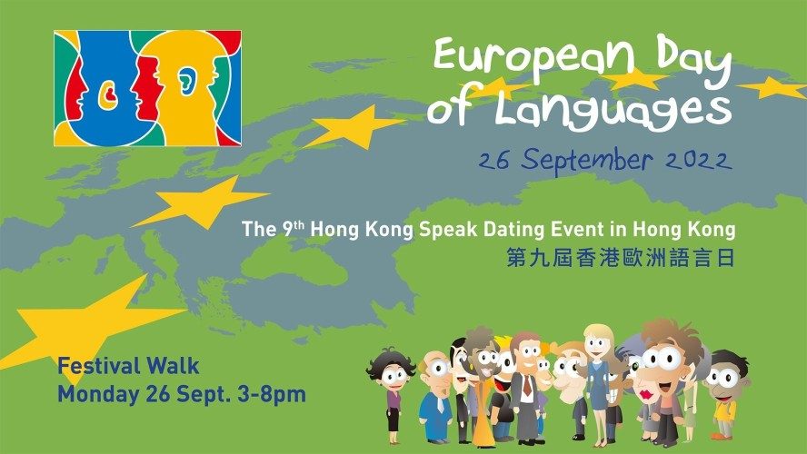 European day of languages