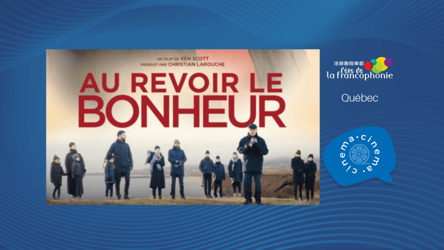 Cinéma québécois : Au revoir le bonheur