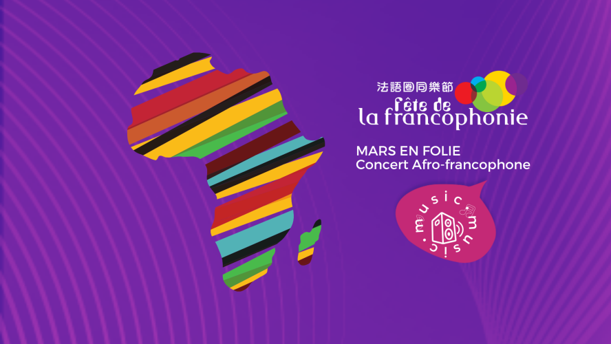 Mars en folie 2023 : Concert Afro-francophone