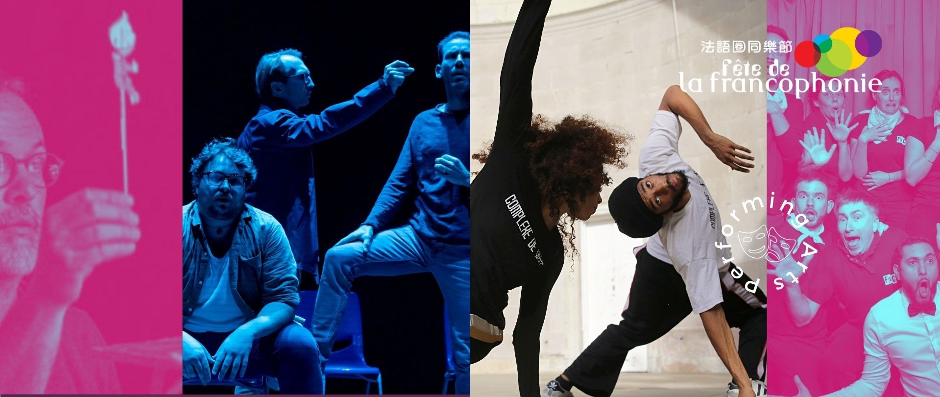 Performing arts