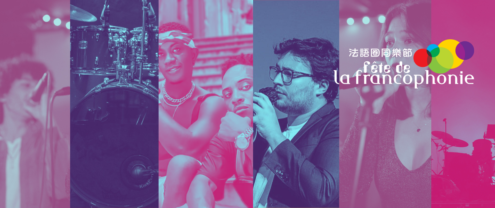 Musique : concerts